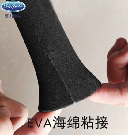 EVA海綿強(qiáng)力膠水