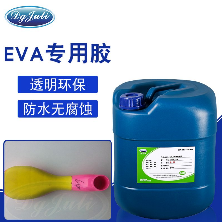EVA海綿強(qiáng)力膠水