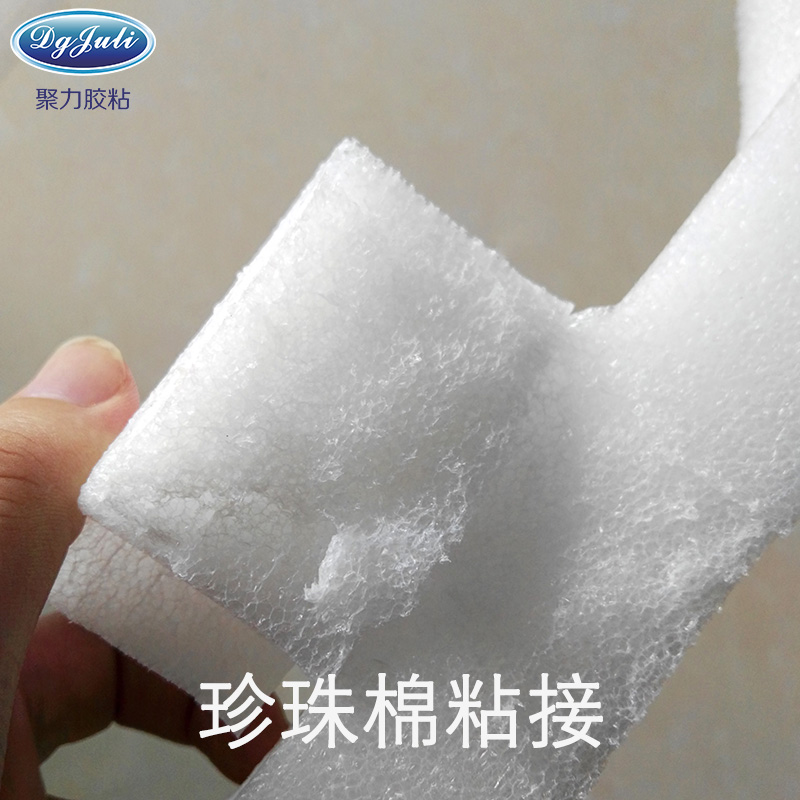 布料復合膠水