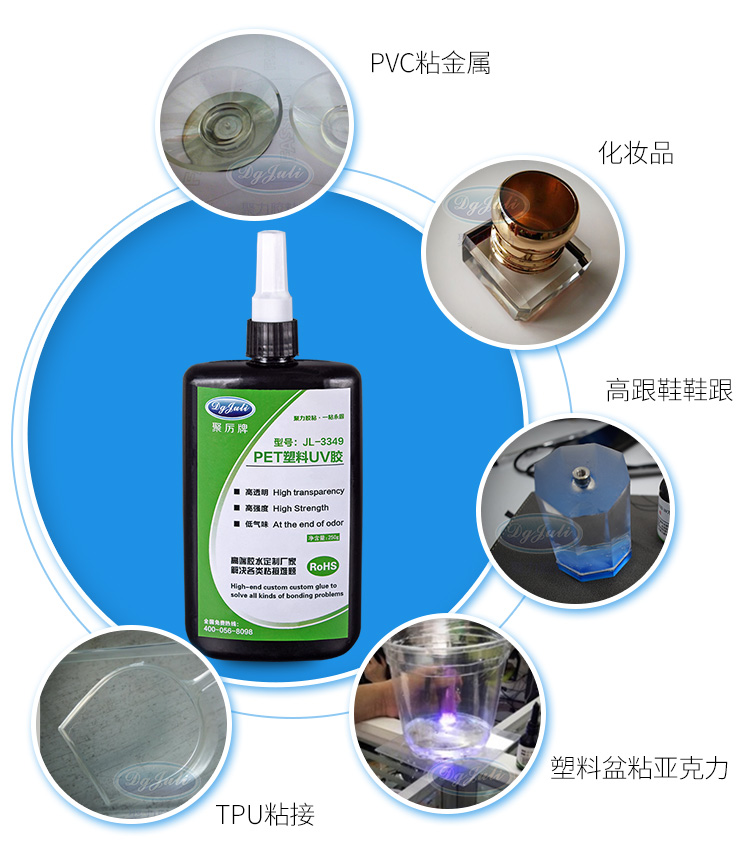 耐黃變PET無影膠